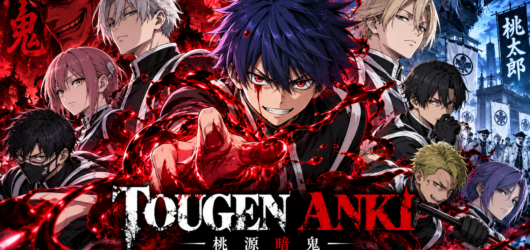 Tougen Anki – Anime Profile And Details